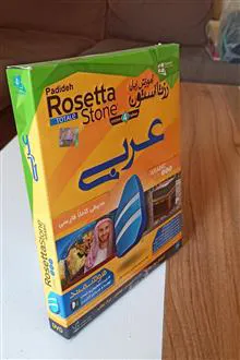 رزتا