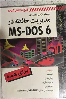 کتاب