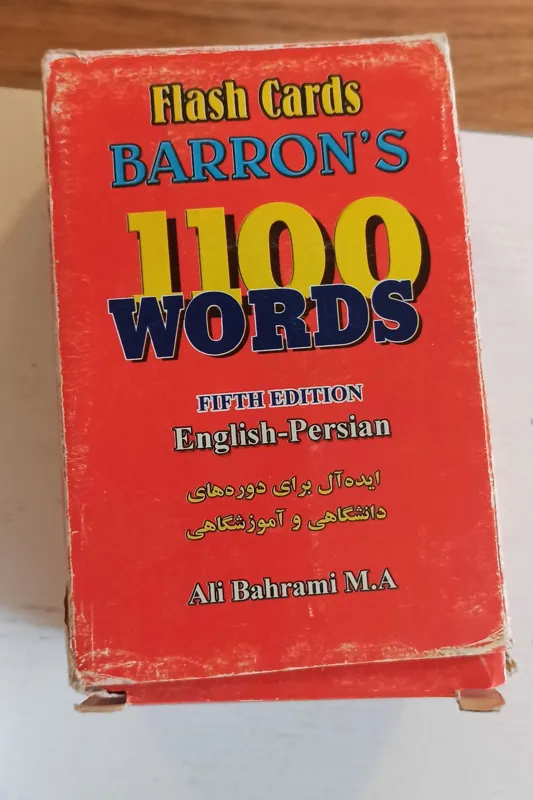 فلش کارت 1100 words