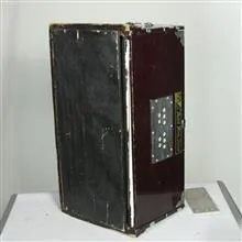 هارمونی