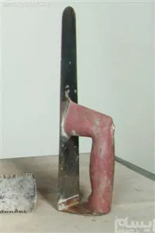 ماله