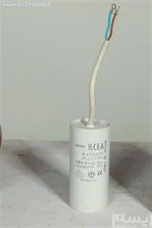 خازن