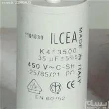 خازن