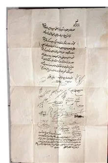 نامه