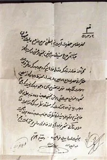 نامه