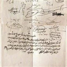 نامه