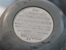بلندگوی