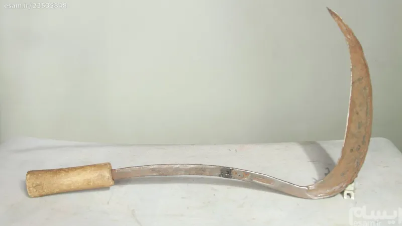 داس قدیمی یک تیکه مهر دار {کار استاد بهرام}