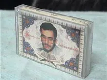 مجموعه