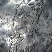 سینی