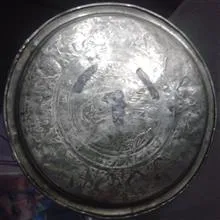 سینی
