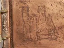 سینی