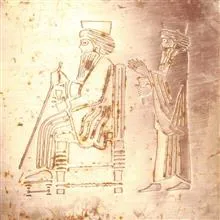 سینی