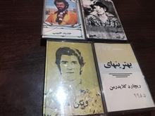 نوار