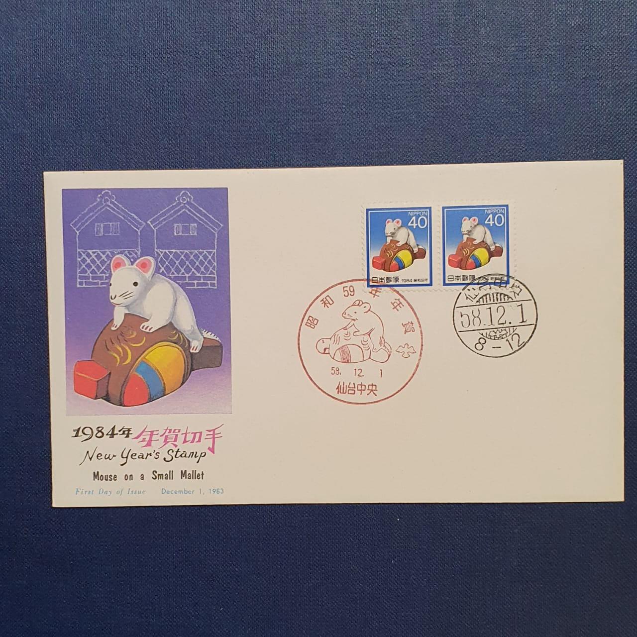 پاکت مهر شکلی ژاپن - سال نو چینی 1983 1