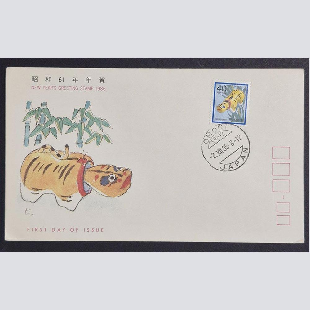 پاکت مهرروز ژاپن_سالنو_ببر 1985