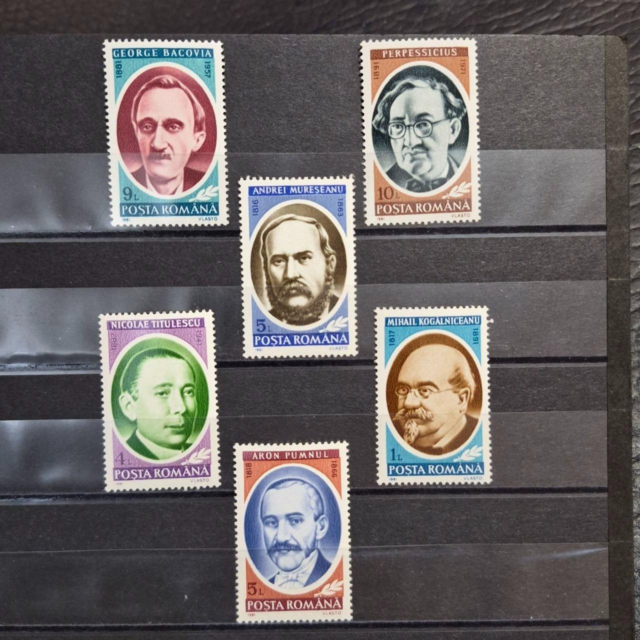 تمبر رومانی سری شخصیتها 1971