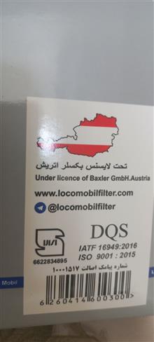 فیلتر