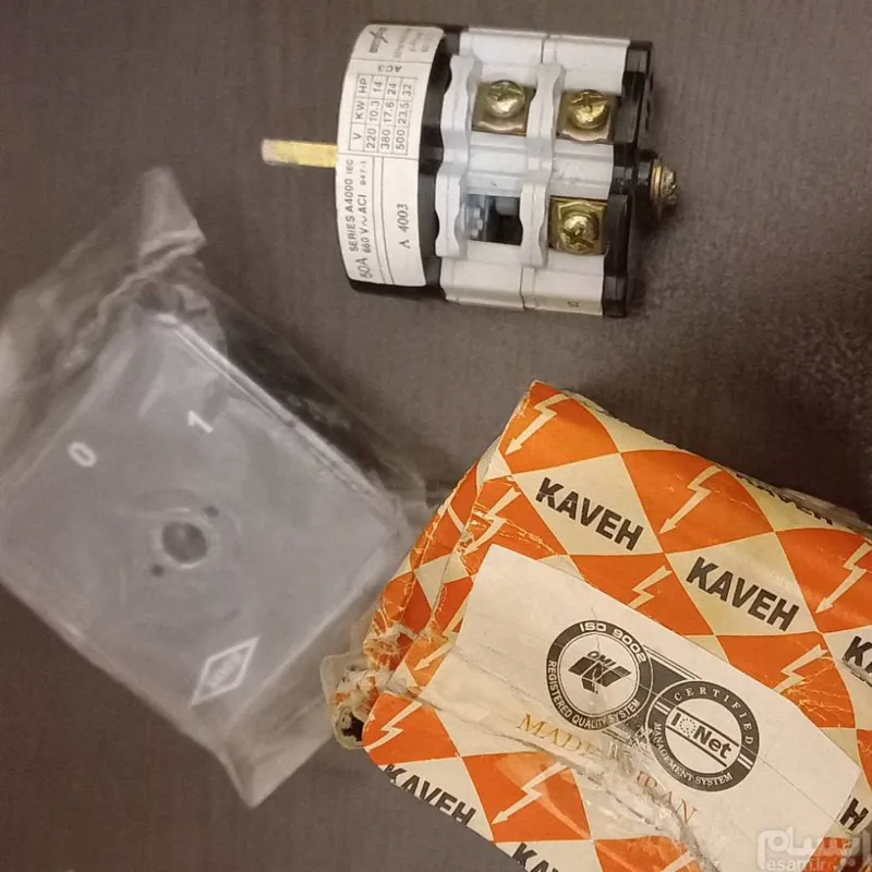 کلید گردان 50A کاوه