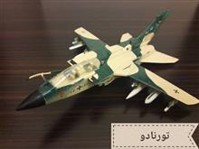 ماکت