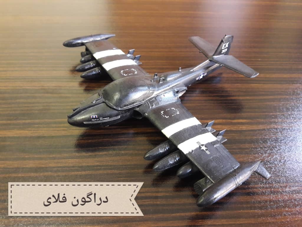 ماکت هواپیما دراگونفلای (کیت)یک 48