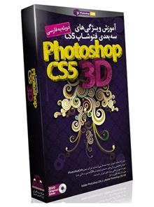 آموزش