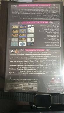 آموزش