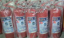 کپسول