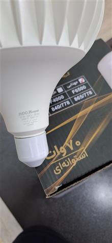 لامپ