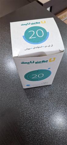 لامپ