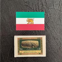 کبریت