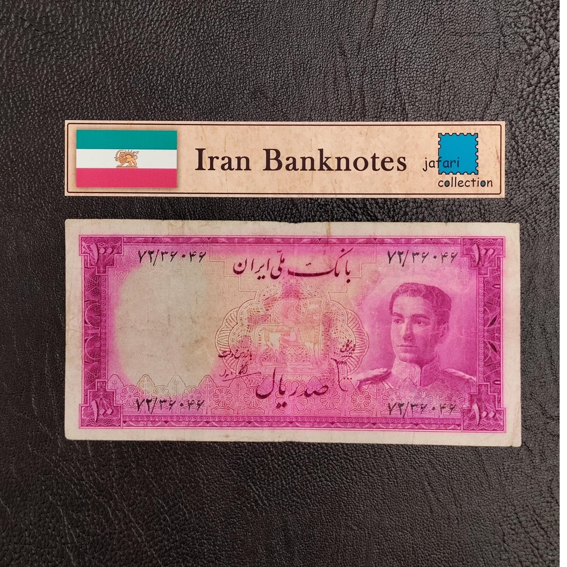 100 ریالی گلی سری سوم شماره قشنگ