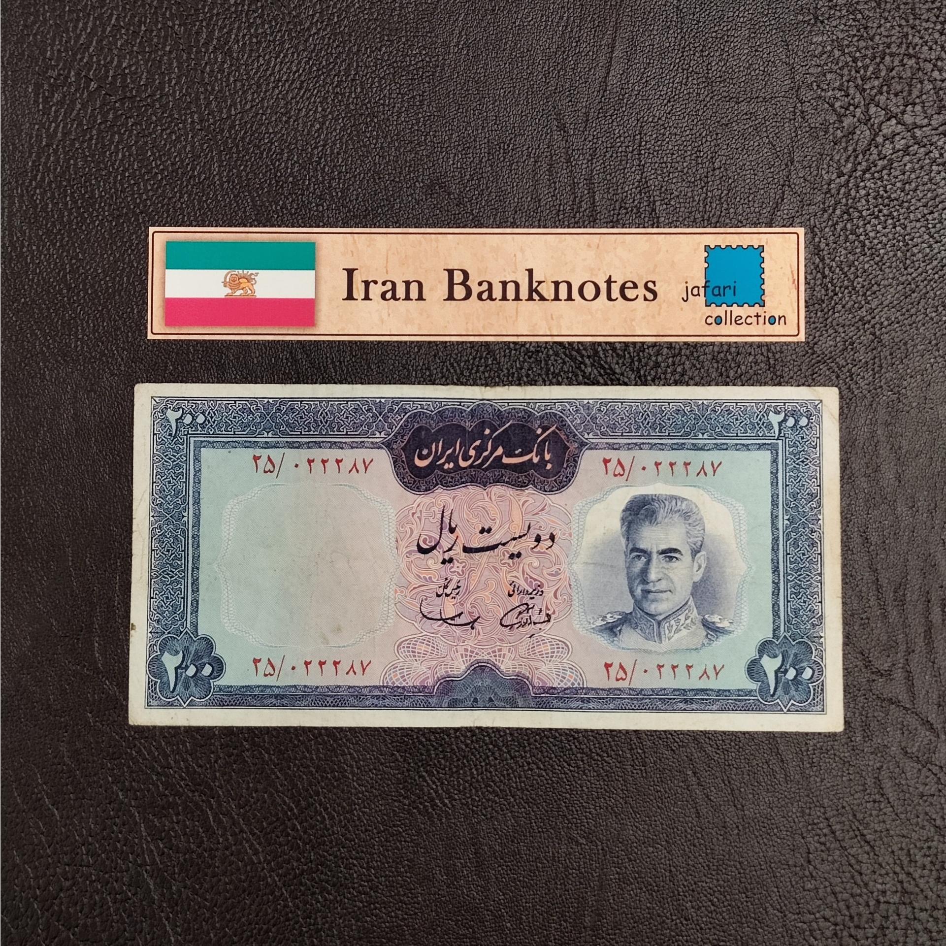 20 تومنی یقه نظامی سمیعی قرمز