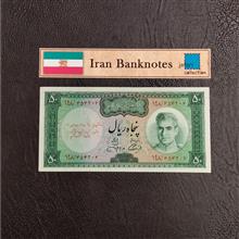اسکناس