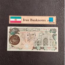اسکناس