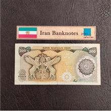 اسکناس