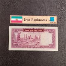 اسکناس