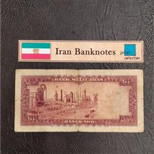 اسکناس