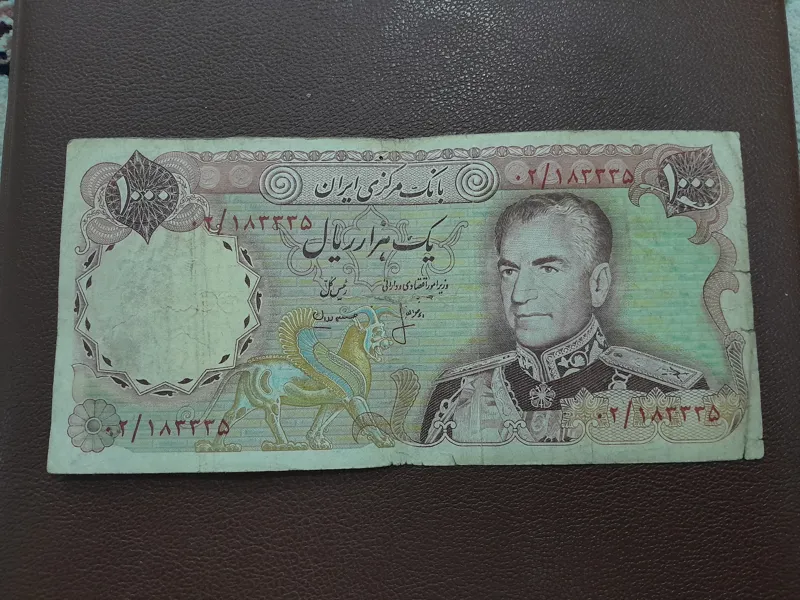 اسکناس هزار ریال انصاری مهران