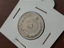 سکه