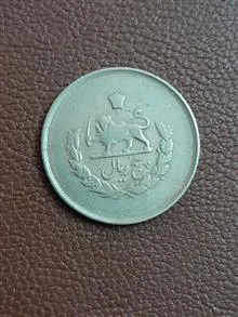 سکه
