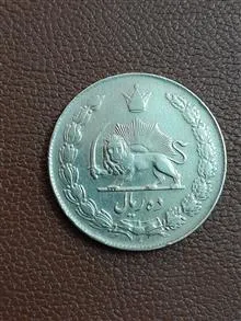 10ریال