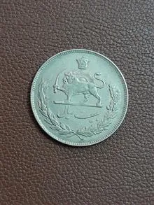 20ریالی