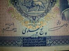 اسکناس