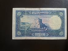 اسکناس
