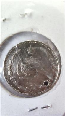 سکه