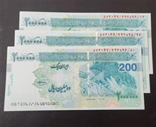 تریپل