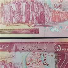 اسکناس