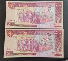 اسکناس