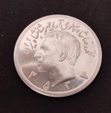 سکه